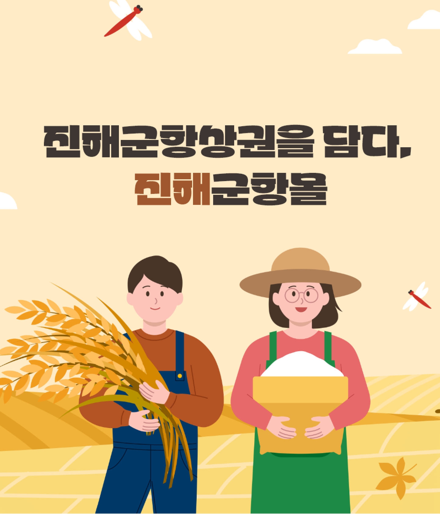 도깨비야시장